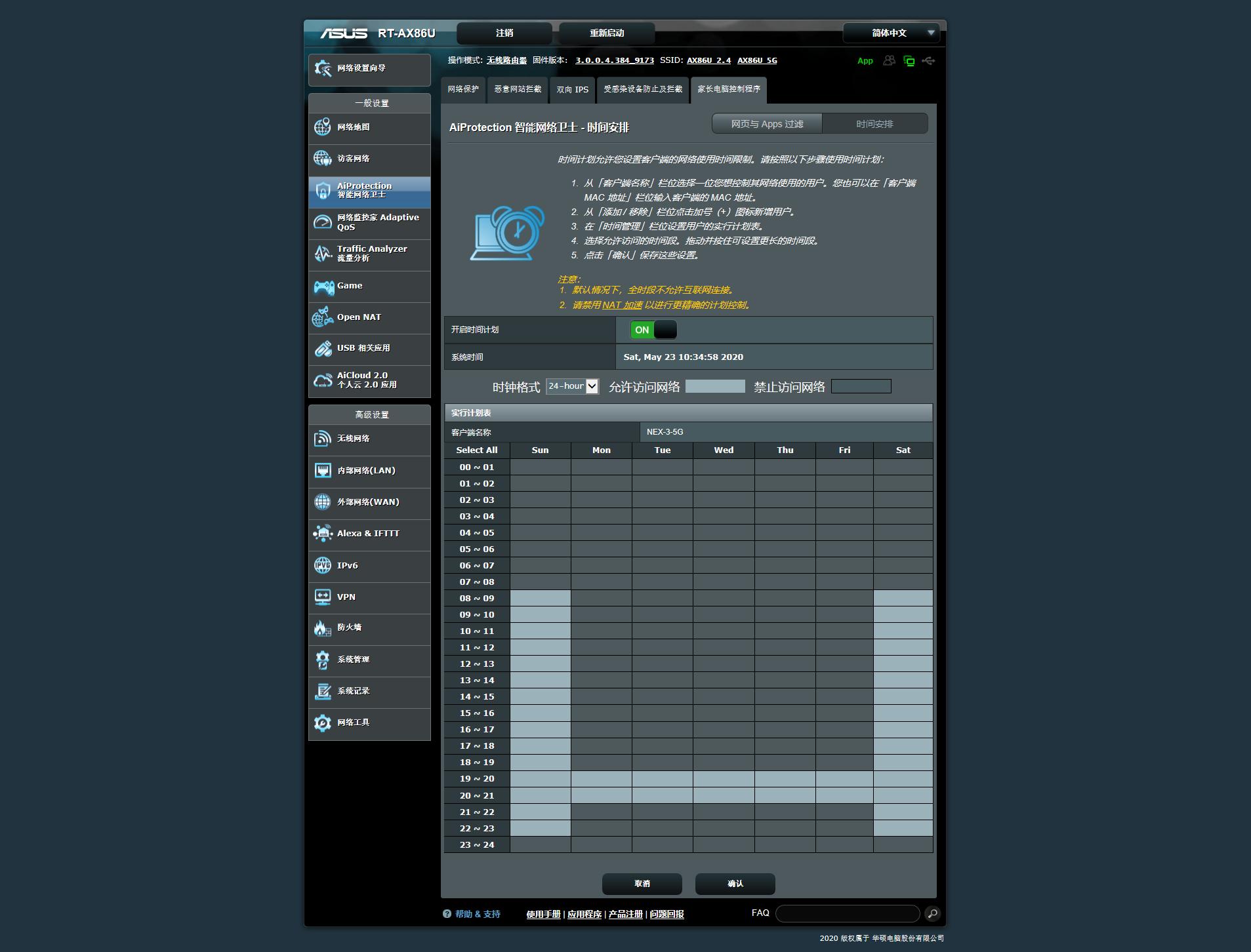 华硕路由器rtax56u标准版和青春版,华硕最新路由器rt-ax86u