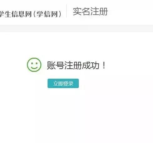 学信网毕业证与身份证号码不一致,学信网旧身份证不一致