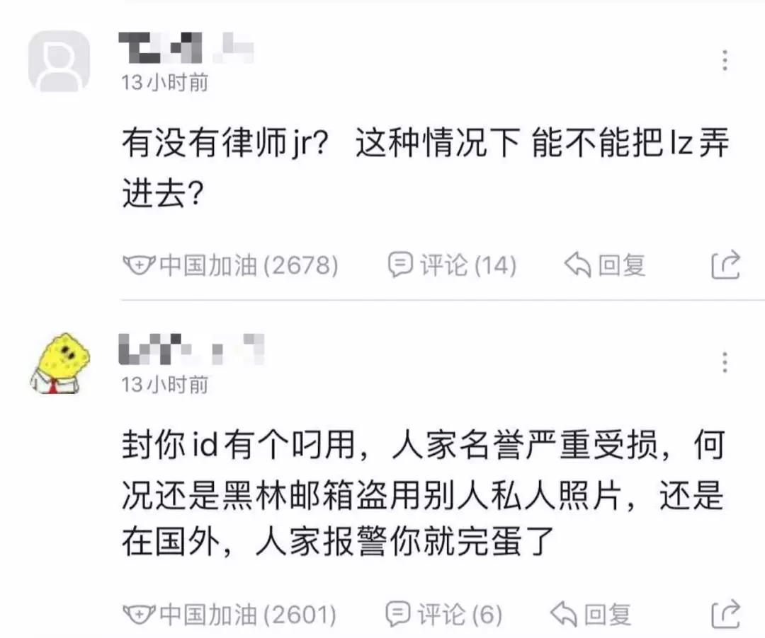 在虎扑这个论坛里，无数变态以秀女友大腿为荣