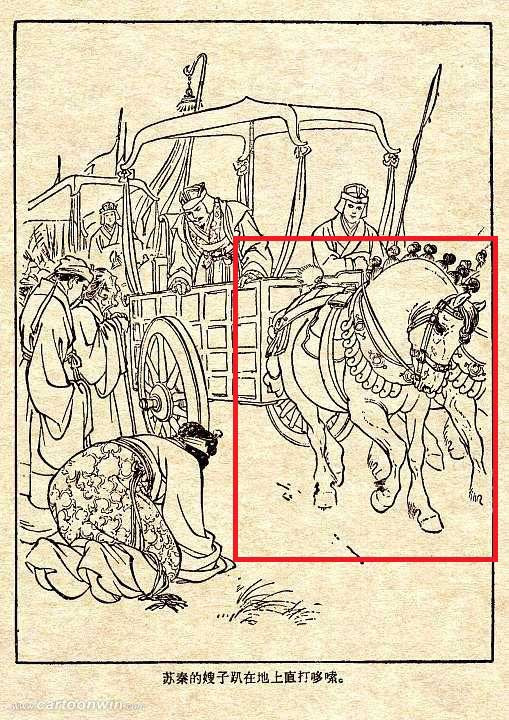 刘继卣骡马图片,刘继卣骡子图