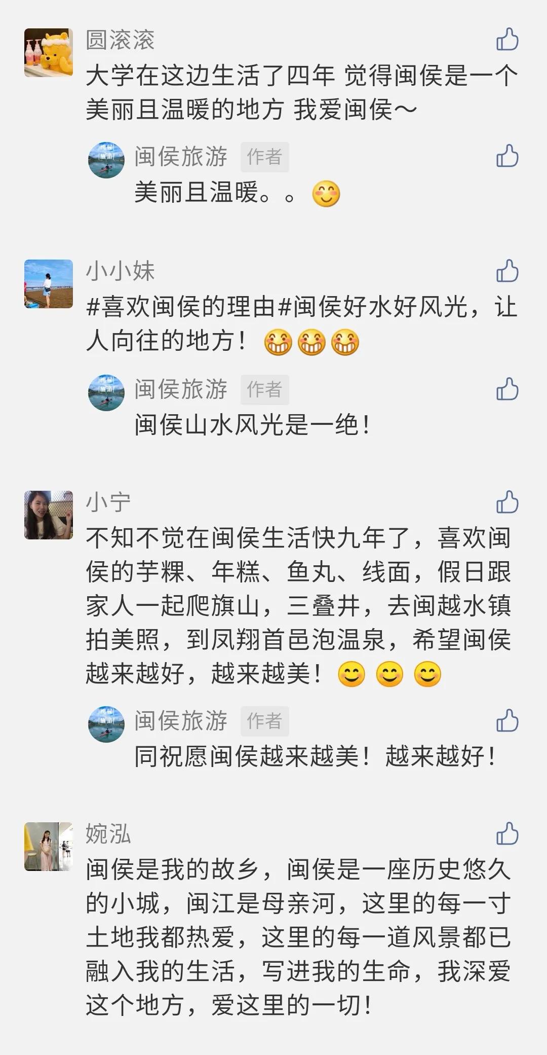 开奖啦开奖啦！凤翔首邑温泉票，新年第一份豪礼抱回家！看看是哪些幸运儿？