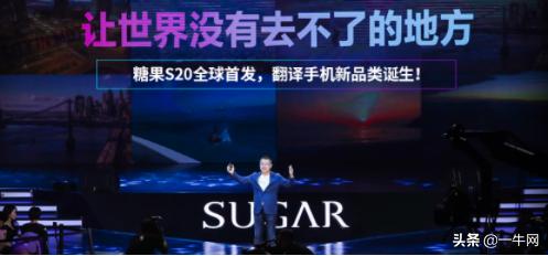 糖果s30手机如何,sugars30糖果手机测试