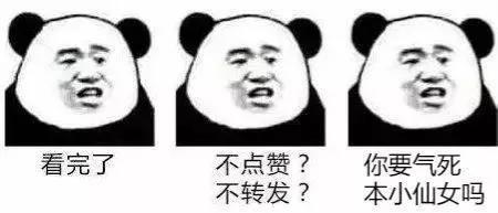 一定要警惕的骗局,警惕这些骗子套路