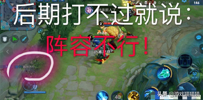 王者荣耀中单怎样才能带飞全场,王者荣耀打高手的一些小技巧