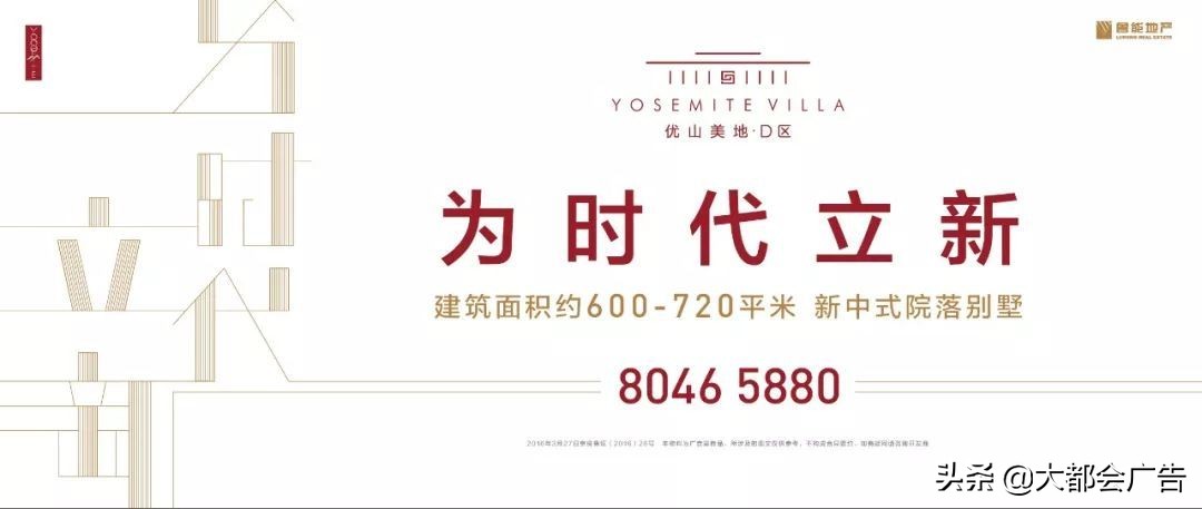 北京优山美地住的都是什么人,我来到北京度假英语作文