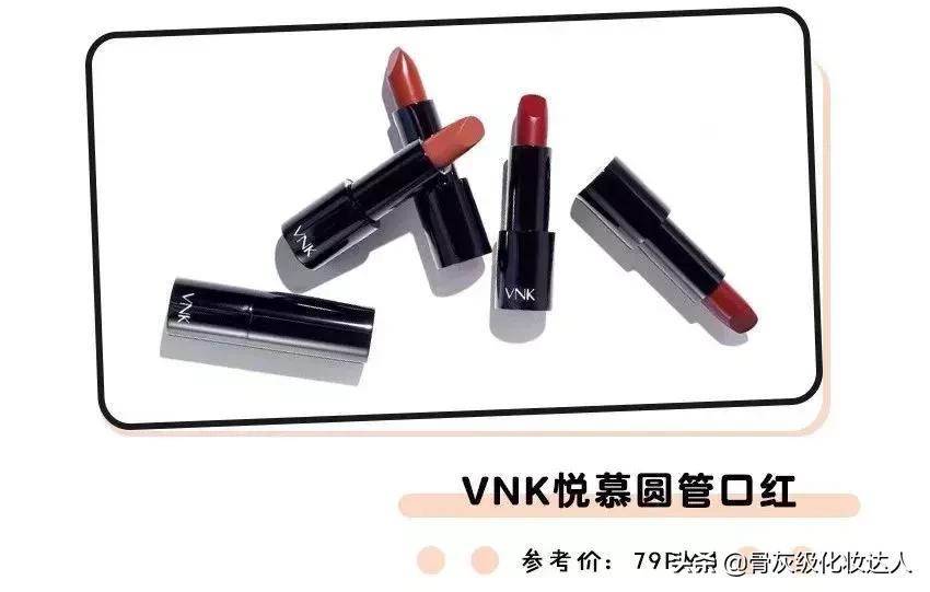 国货彩妆卷土重来,国货彩妆上新品牌