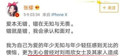 史上最嚣张小三完整视频,史上最强小三被骂