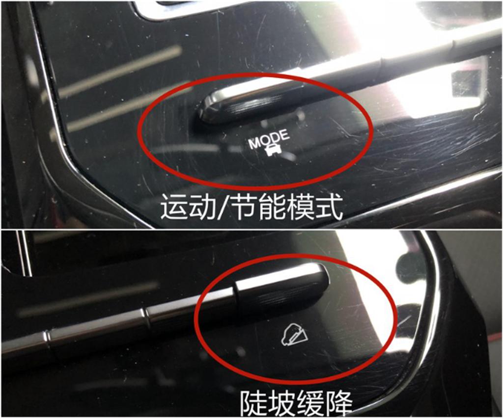 域虎7车内按键功能介绍,虎7最新内饰