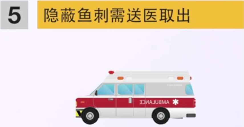 魏医生鱼刺卡喉急救方法,鱼刺卡喉现场急救