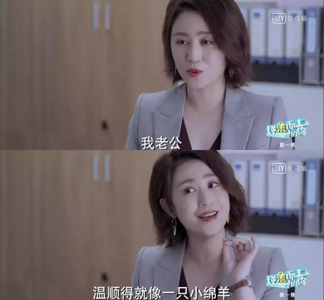 马丽潘粤明联合主演逆流而上的你,马丽潘粤明逆流而上的你四川卫视