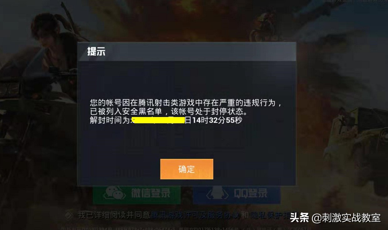 和平精英每个赛季的典藏宝箱,和平精英绝版宝箱开到手软