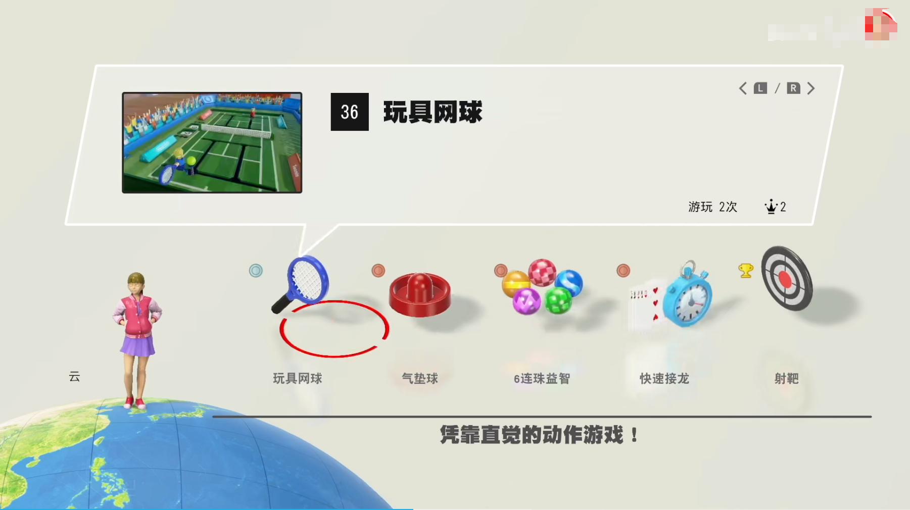 switch游戏推荐游戏演示,switch全部游戏排行