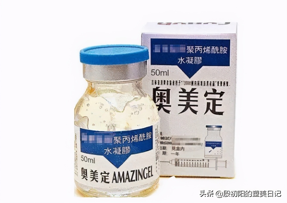 注射奥美定经历,奥美定注射多久会游走