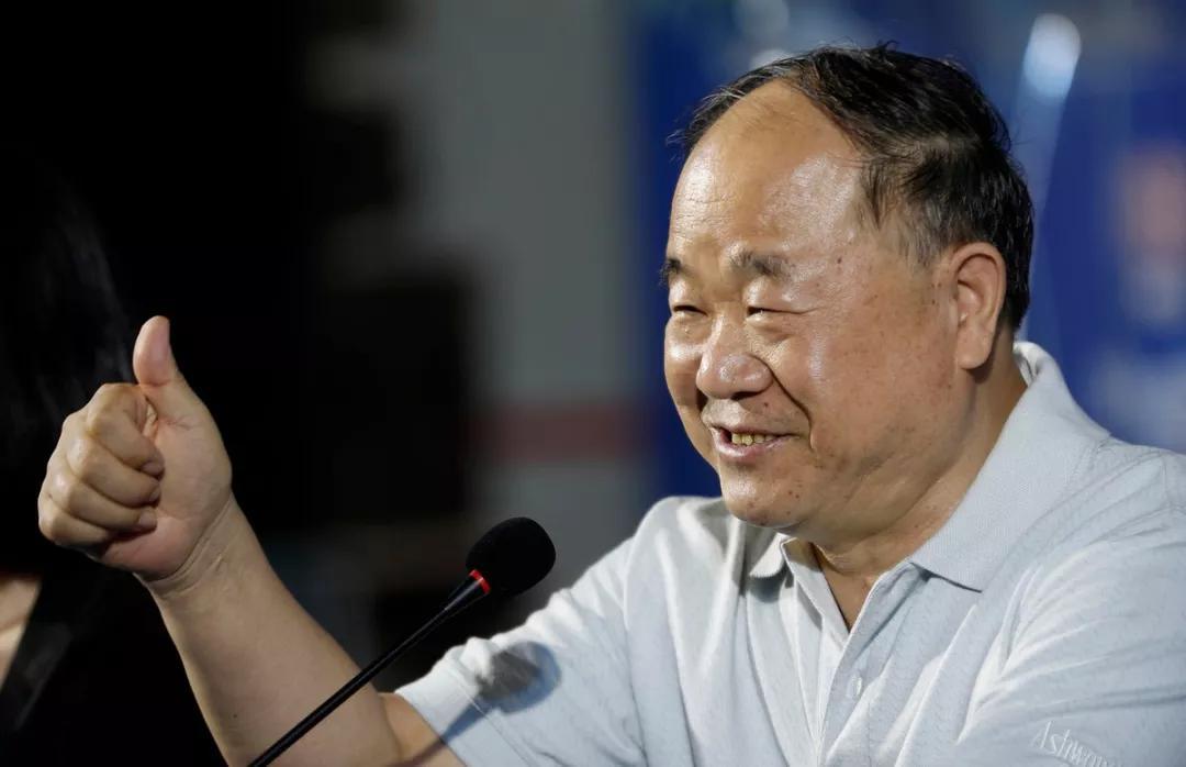 莫言歌颂母亲的小说《丰乳肥臀》，为何会被认为是*书禁**？