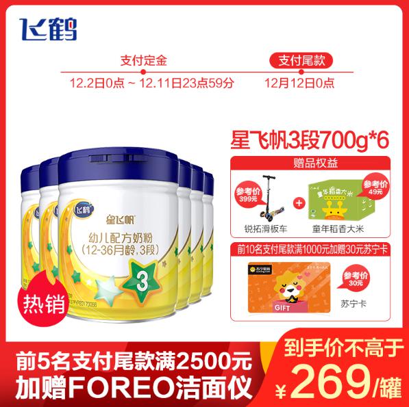 苏宁易购双十一特价,苏宁国际官方特卖