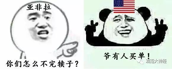 回顾2016,西方民主崩溃元年