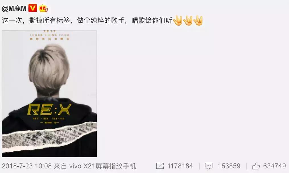 从顶级流量到顶级国民度，鹿晗正在走一条别人没走过的路