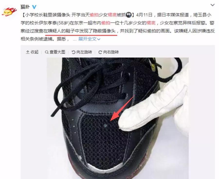 女孩们,小心你们裙底的镜头