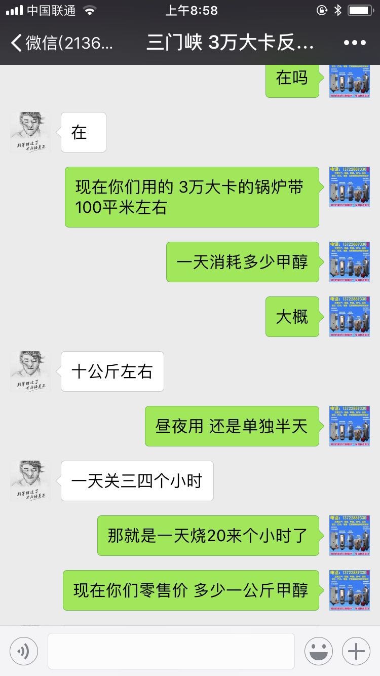 红创反烧锅炉,新型节能环保无烟烧煤锅炉