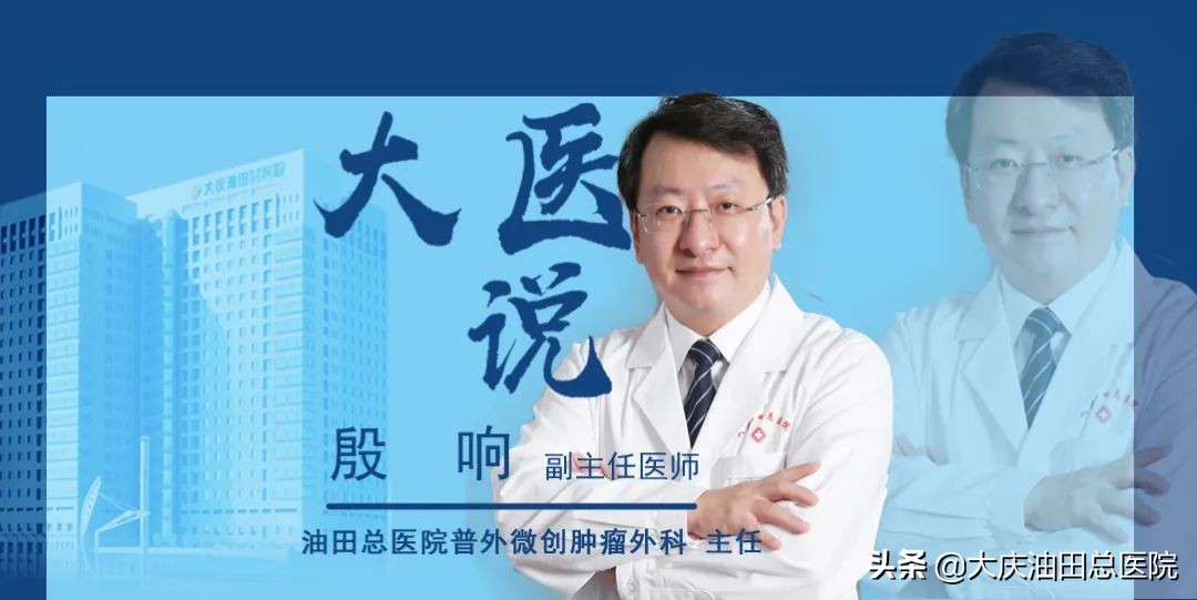 84岁老人直肠癌微创手术,直肠癌手术成功无转移