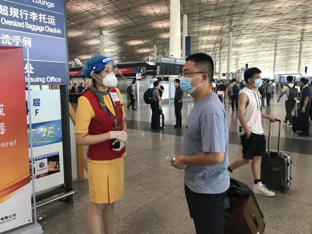 首都机场问询员,首都机场航站楼问询员
