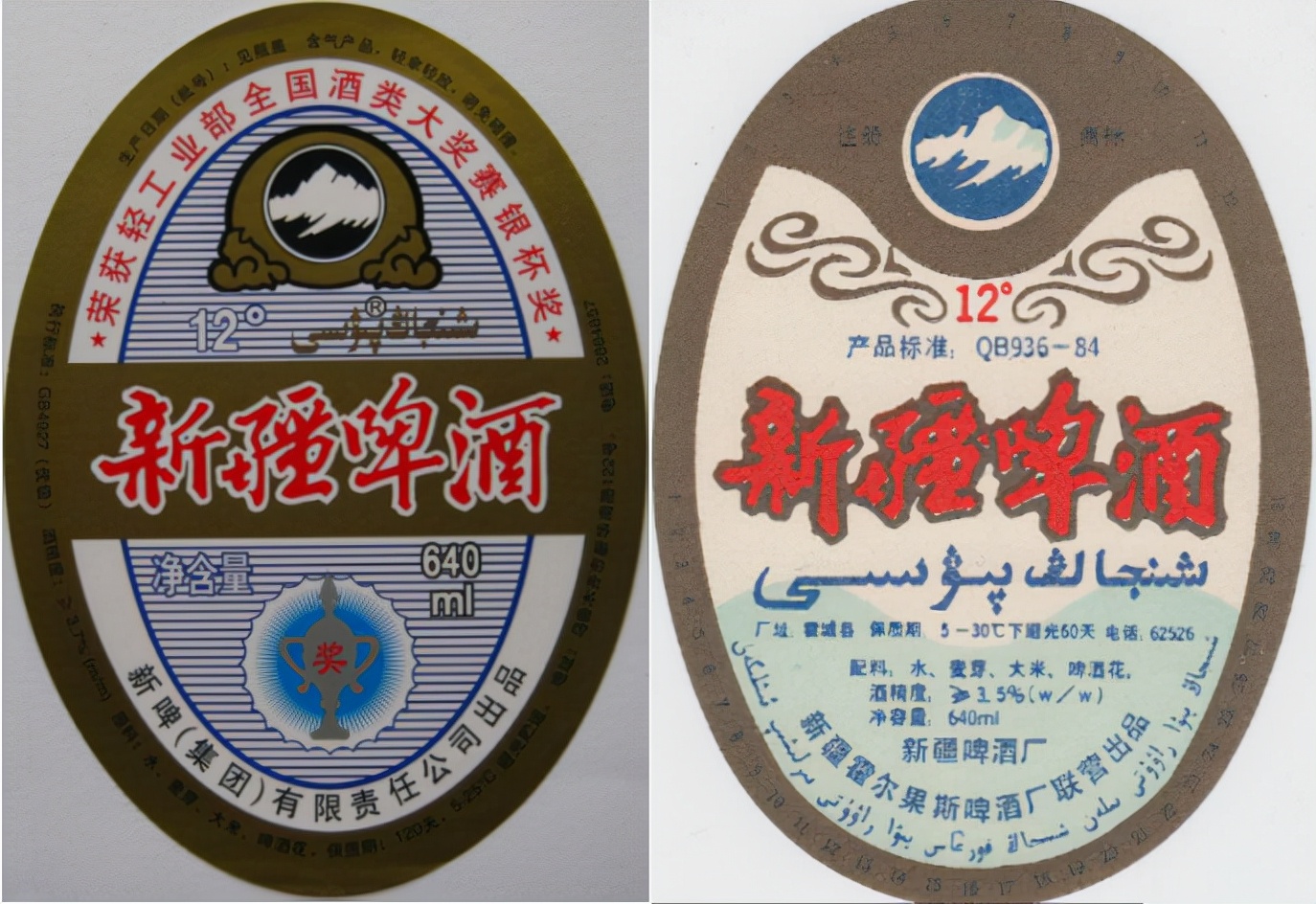 新疆正宗乌苏啤酒,新疆啤酒大乌苏哪款好喝