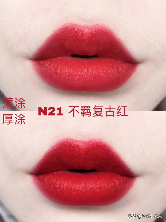 ysl小金条107跟迪奥999哑光,ysl小金条1966高定哑光