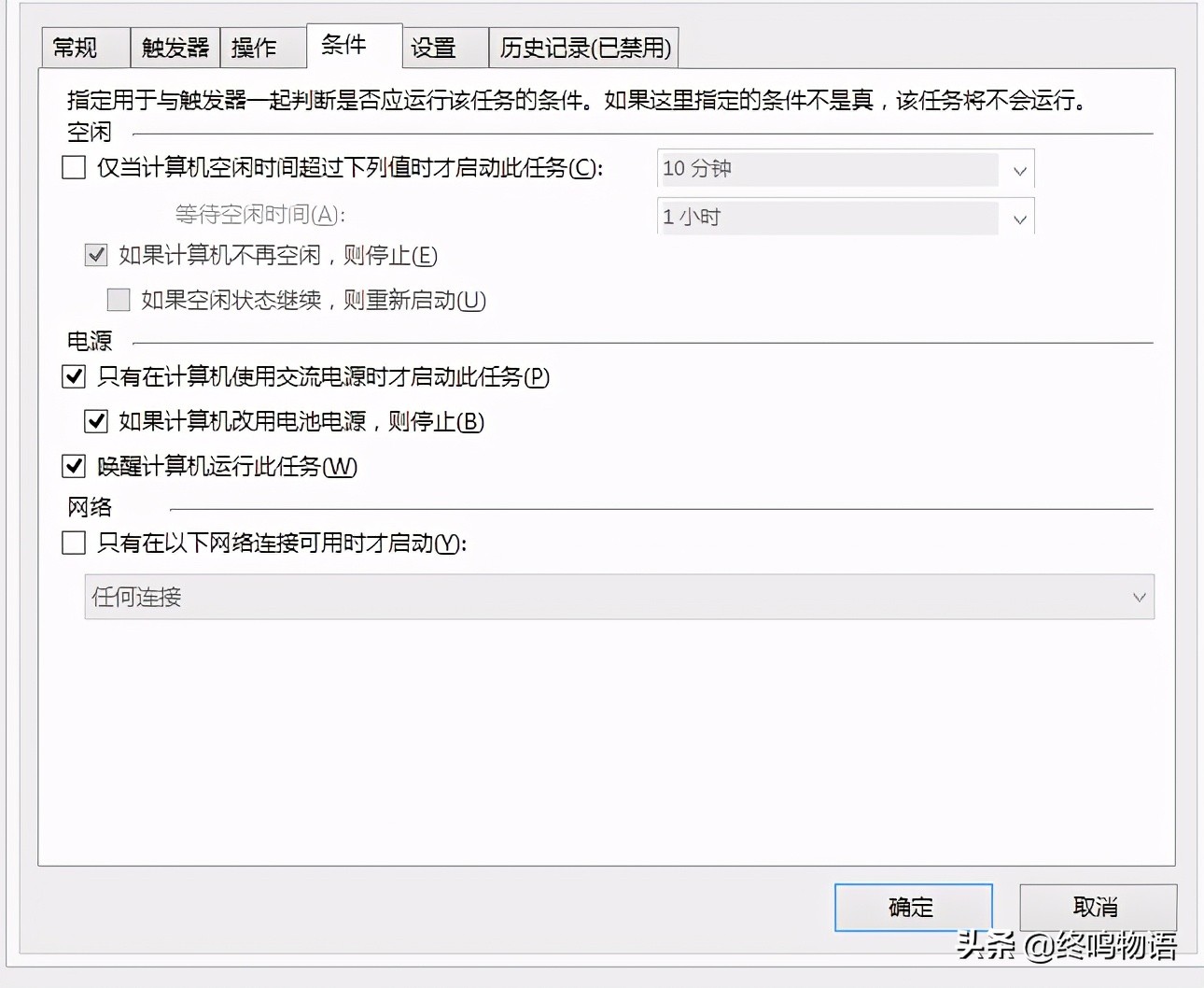 笔记本电脑怎么翻盖自动开机,旧笔记本自动开机设置