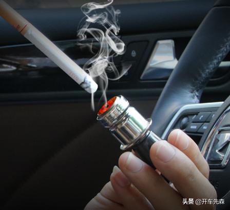 点烟器真的可以一拖三？别再随意乱用了，它真的承受不住