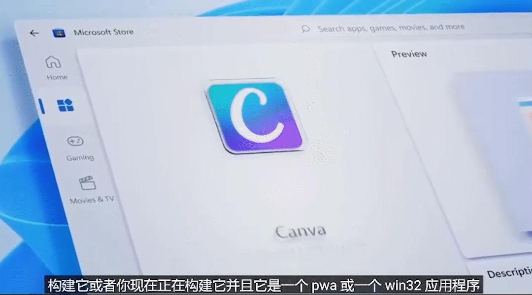 windows11微信通知,windows11桌面不显示微信