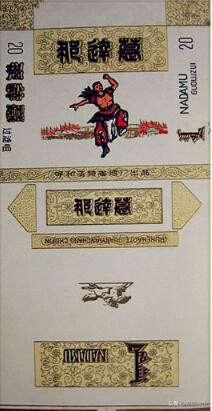 呼和浩特卷烟厂：烟匣匣后面的往事