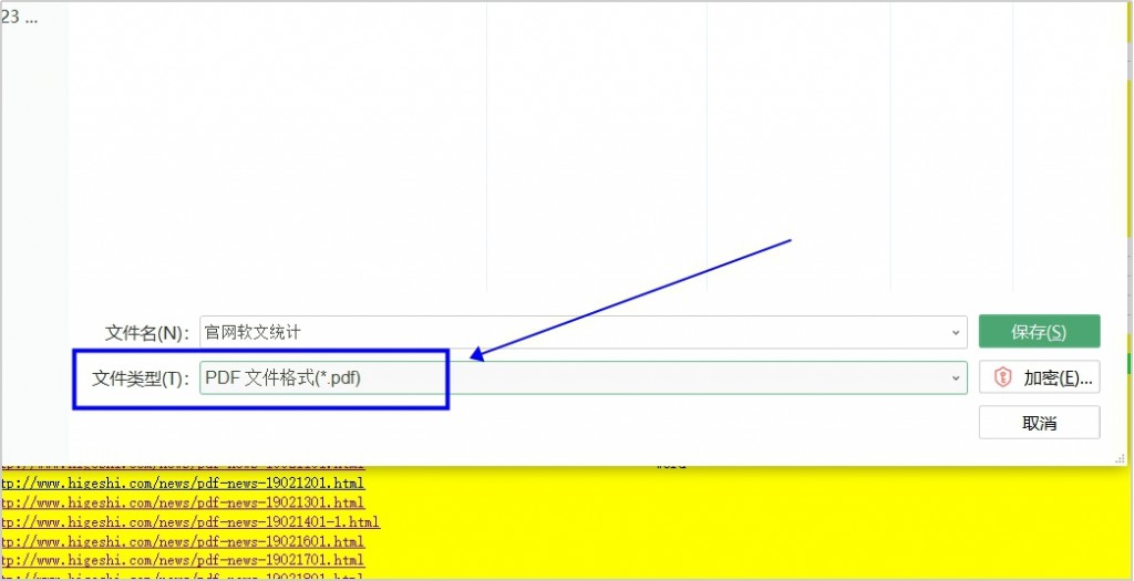 excel转换为pdf显示不完整怎么办,excel转换成pdf怎么弄成一页