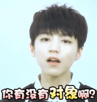 2023脱单的表情包,520表白专用表情包