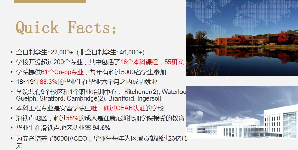 在加拿大“硅谷”滑铁卢，拿到职业工程师认证是否抵达人生巅峰