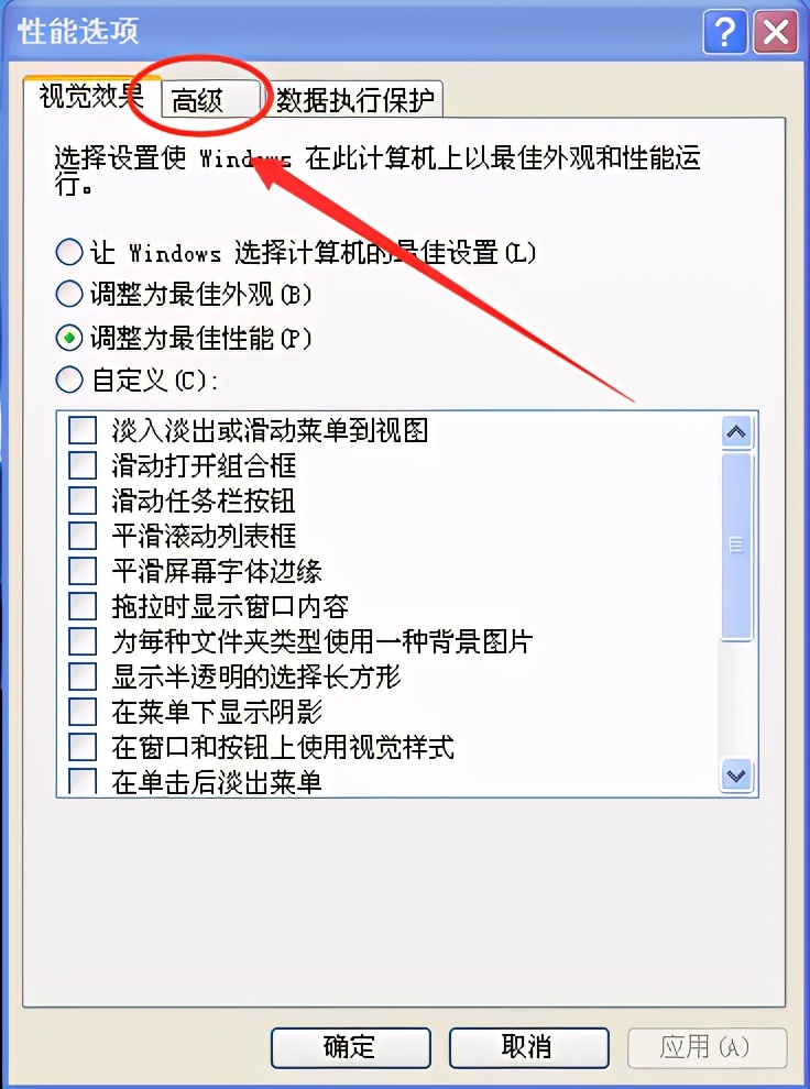 虚拟内存分页文件不能修复,虚拟内存分页文件出现问题怎么办