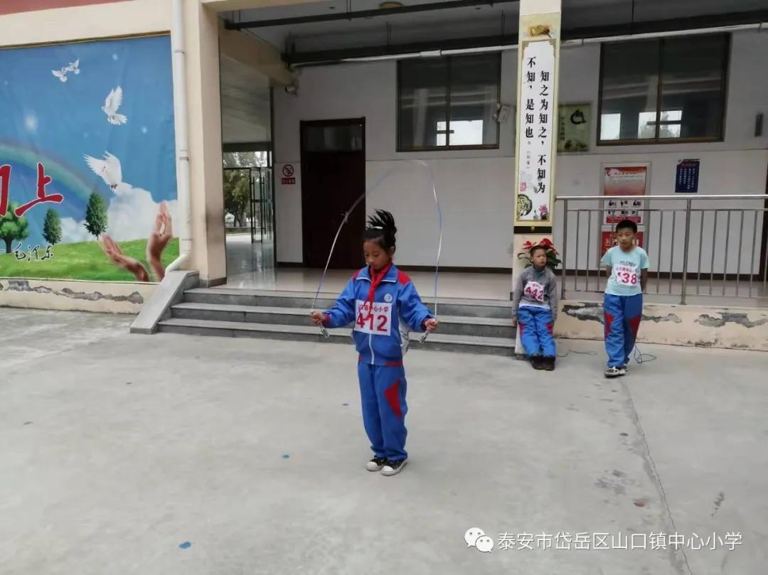 山口镇山口中学校运会,山口镇中心小学秋季运动会第一名