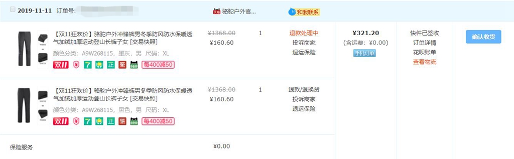 加绒冲锋裤男款正品专卖骆驼,骆驼加绒宽松冲锋裤