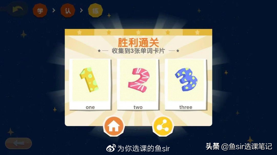 英语启蒙ai课app推荐,英语启蒙绘本app哪个好