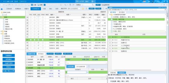 有没有免费的造价软件,公路工程造价软件推荐免费