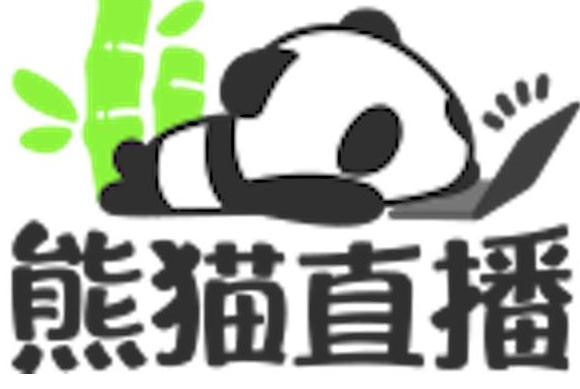 为什么熊猫直播平台关闭,熊猫直播停止运营了吗