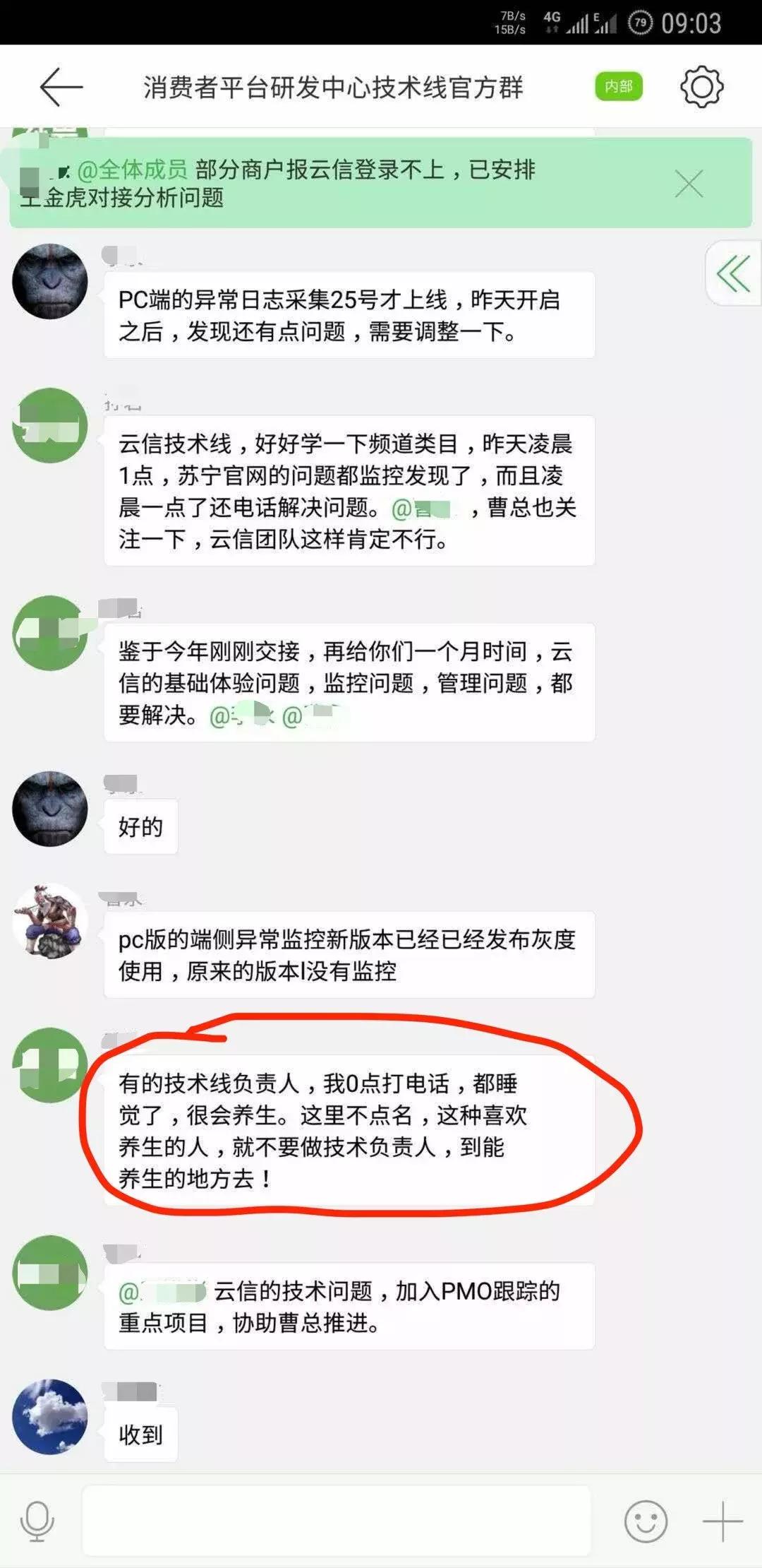 瑗垮畨鑻忓畞鏄撹喘,鑻忓畞鏄撹喘鐢靛櫒