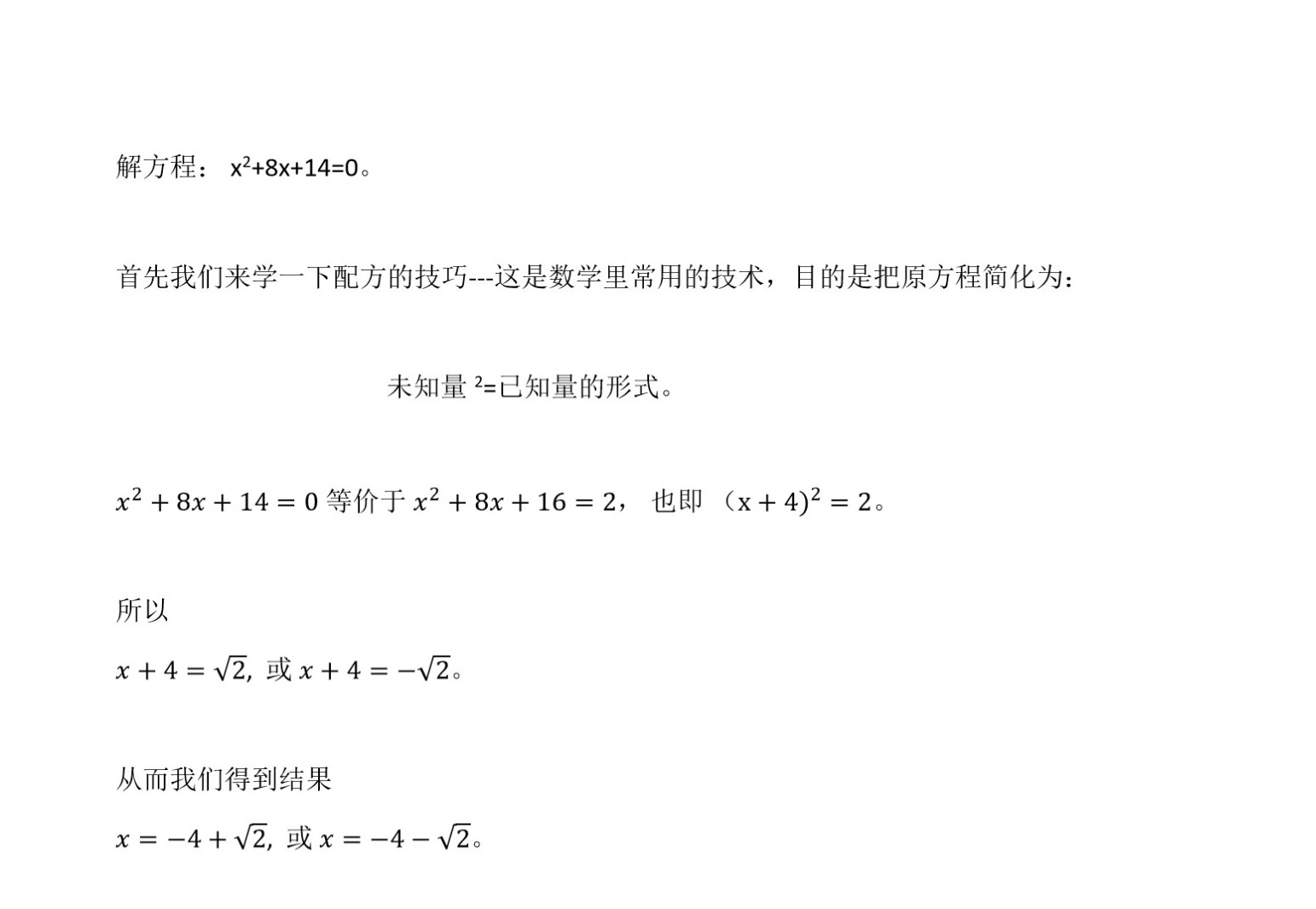 一元二次方程有两个正实数根条件,一元二次方程含参数判断实数根