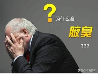 女朋友有腋臭怎么解决,女生有腋臭正常吗