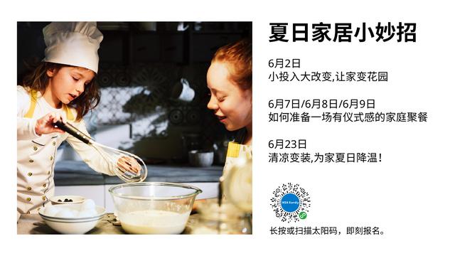 郑州宜家周边推荐,郑州宜家广场哪里好