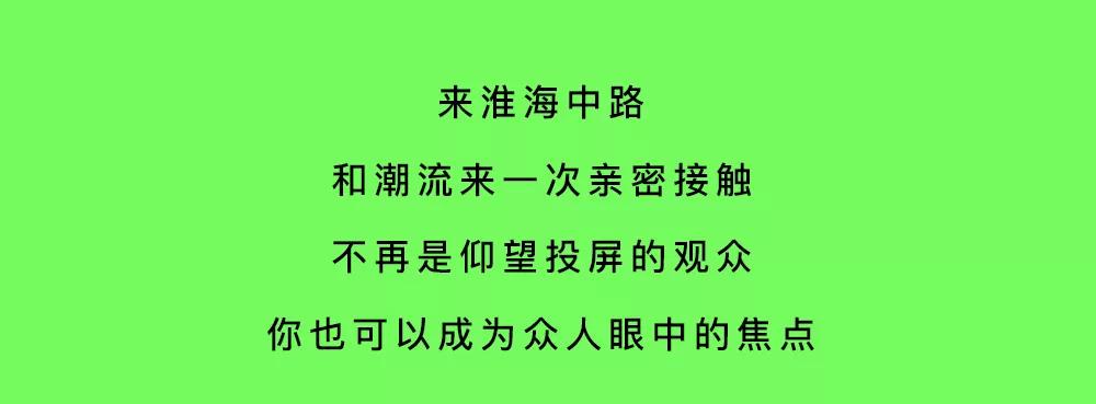 魔都潮玩首店nike,魔都潮流文化体验地