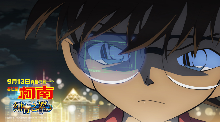 名侦探柯南绀青之拳基德中枪片段,基德vs京极真绀青之拳一口气看完