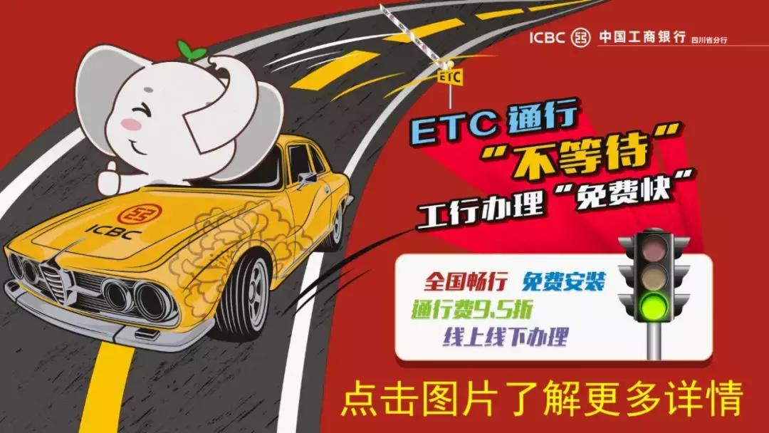 壮丽70年·奋斗新时代|农村电商让都江堰农旅产品“香”起来!