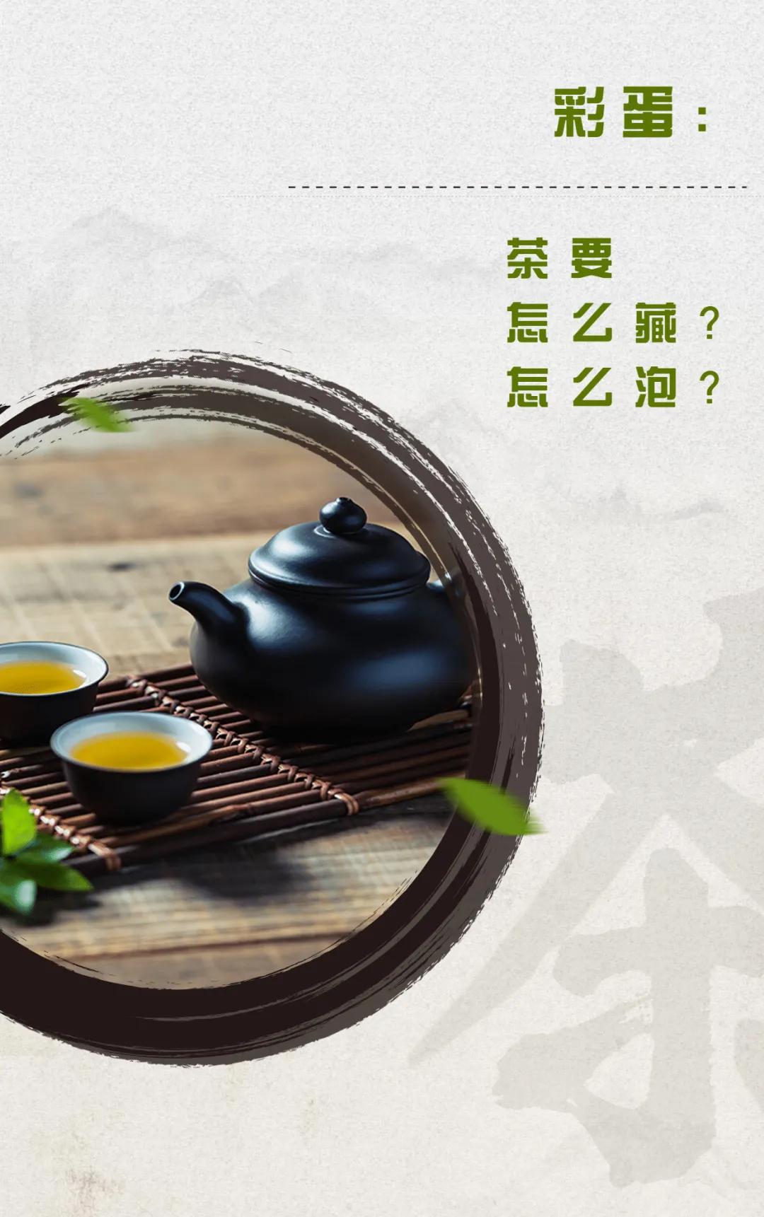 李辉：茶，打开经络的“钥匙”