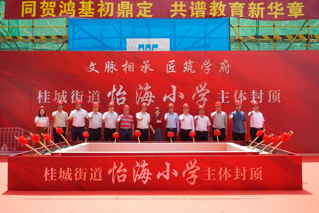 怡海小学什么时候开始建,山东青岛怡海小学