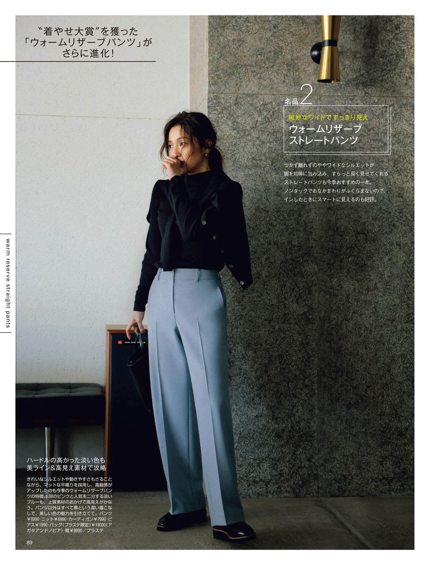 优衣库绿格子裤子穿搭,优衣库日系穿搭冬